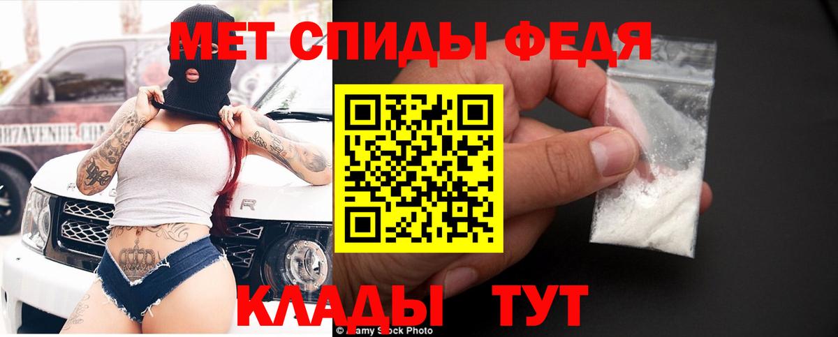 АМФ  АМФ VHQ  АМФЕТАМИН  Вход с VPN  Лиски 