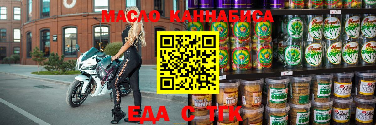 Лиски  Canna-Cookies марихуана  Вход с VPN 