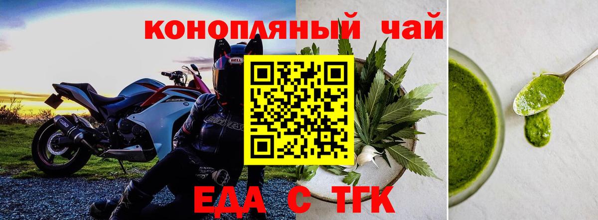 Canna-Cookies конопля Лиски