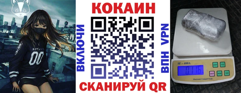 Кокаин Columbia  ОМГ ОМГ ТОР  Лиски 