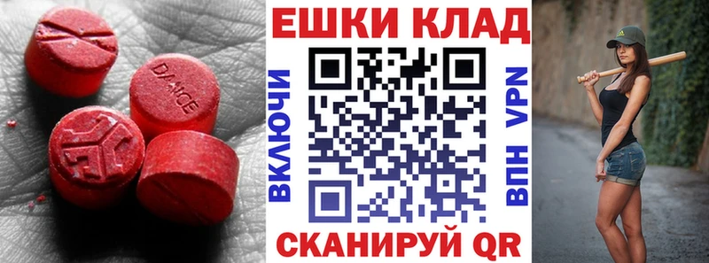 даркнет сайт Лиски Экстази XTC