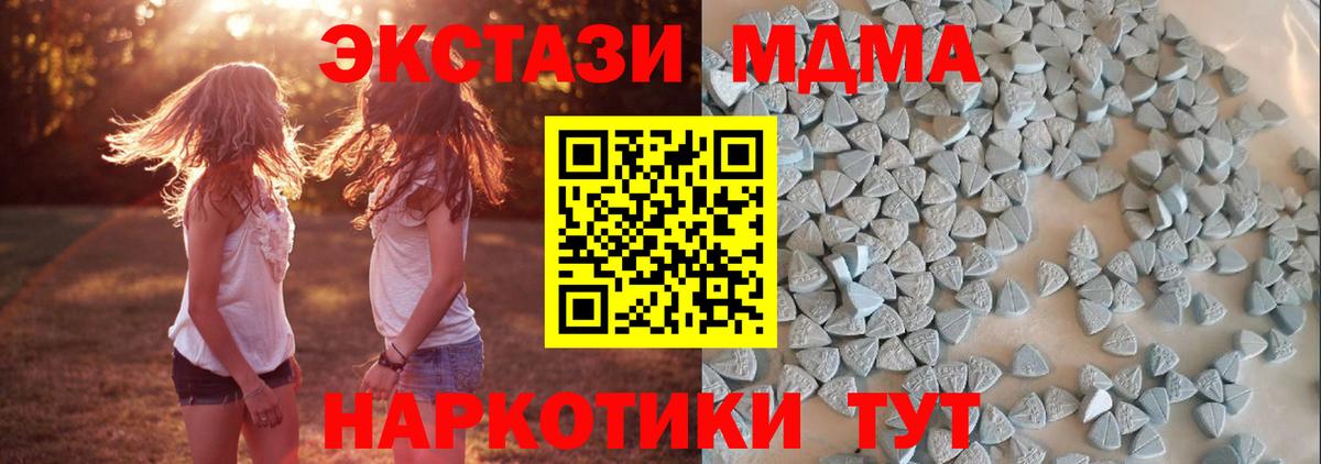 Экстази круглые  Вход с VPN  Лиски  закладки  Экстази TESLA 