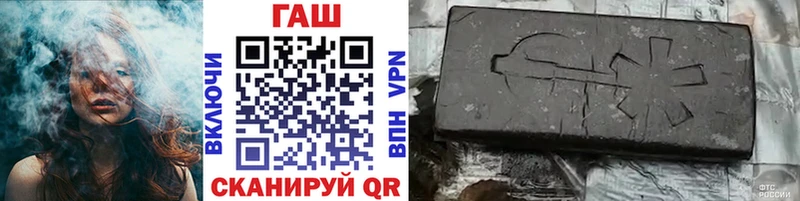 купить  сайты  Лиски  Гашиш гарик 