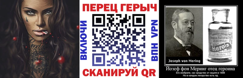 гидра ССЫЛКА  Лиски  маркетплейс наркотические препараты  Героин гречка 