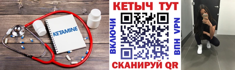наркошоп  Лиски  КЕТАМИН VHQ 