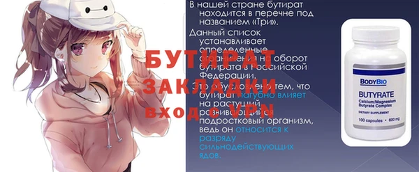 не бодяженный Краснотурьинск