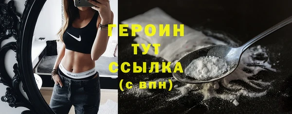 наркотики Краснослободск