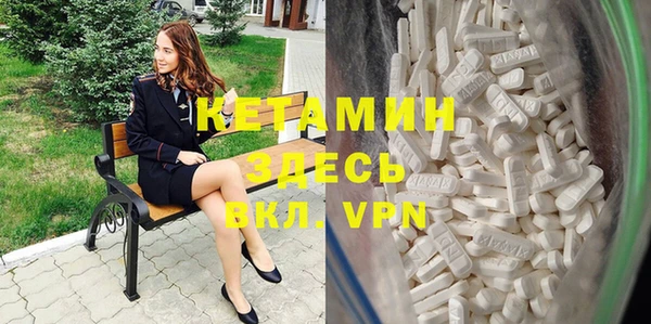 альфа пвп VHQ Куйбышев