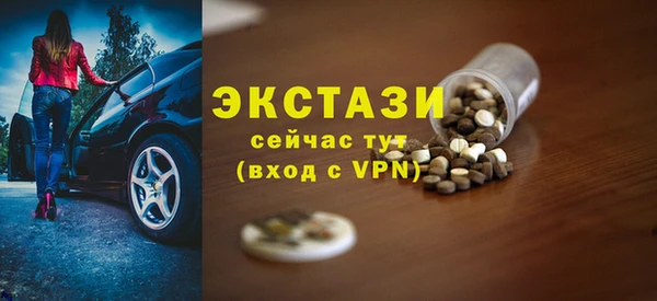 наркотики Краснослободск