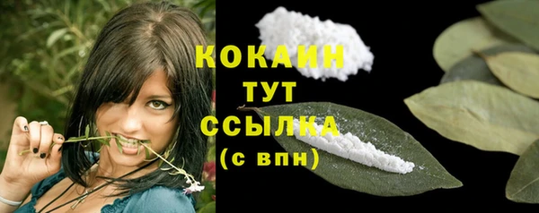 альфа пвп VHQ Куйбышев