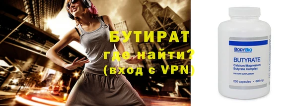 не бодяженный Краснотурьинск