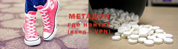 альфа пвп VHQ Куйбышев