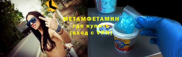ALPHA-PVP Красноперекопск
