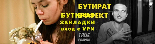 альфа пвп VHQ Куйбышев