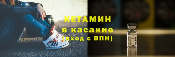 ALPHA-PVP Красноперекопск