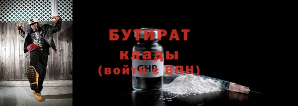 ALPHA-PVP Красноперекопск