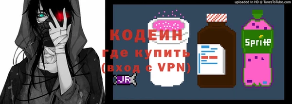 наркотики Краснослободск