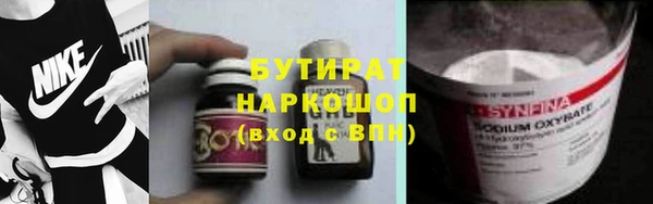 не бодяженный Краснотурьинск