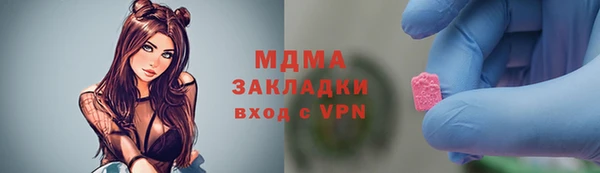 наркотики Краснослободск