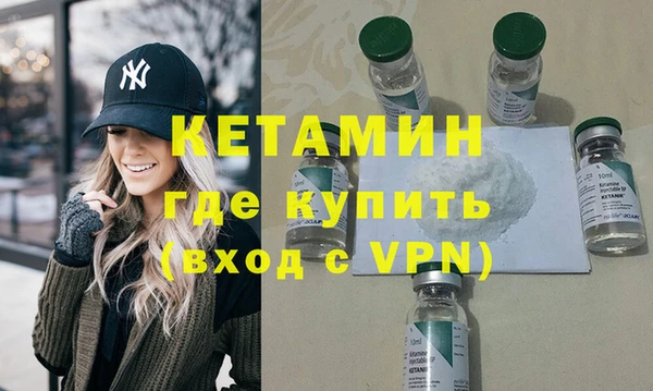 эйфоретик Губаха