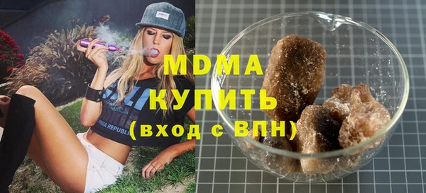 наркотики Краснослободск