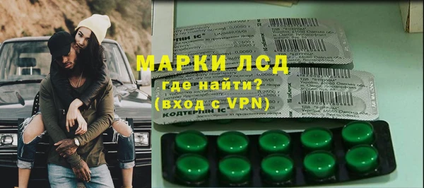 наркотики Краснослободск