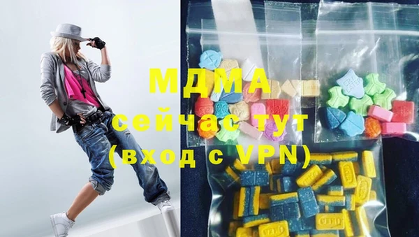 альфа пвп VHQ Куйбышев