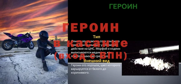 ALPHA-PVP Красноперекопск