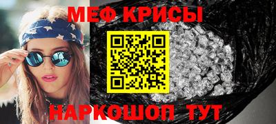 кокс Ирбит