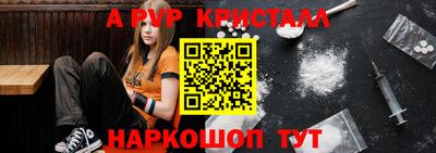 молекула духа Ипатово