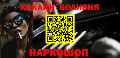 молекула духа Ипатово