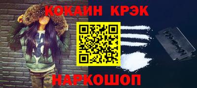 кокс Ирбит