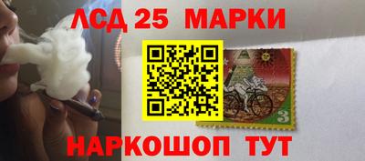 молекула духа Ипатово