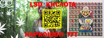 молекула духа Ипатово