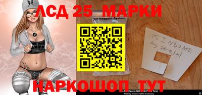 молекула духа Ипатово