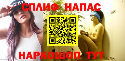 спиды Изобильный