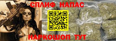 спиды Изобильный
