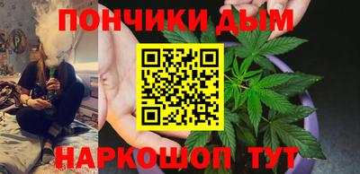 молекула духа Ипатово