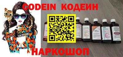 молекула духа Ипатово