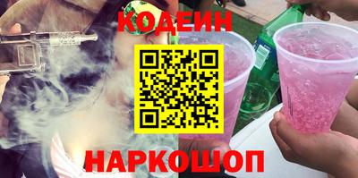 молекула духа Ипатово