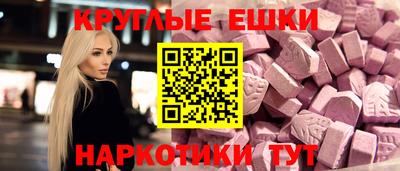 молекула духа Ипатово