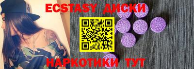 молекула духа Ипатово