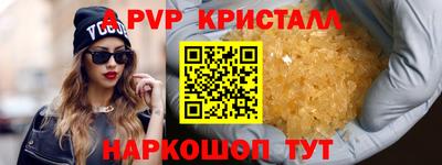 молекула духа Ипатово