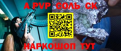 спиды Изобильный