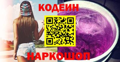 молекула духа Ипатово