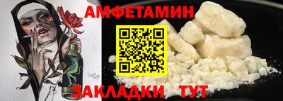 молекула духа Ипатово