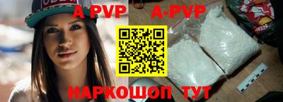 молекула духа Ипатово