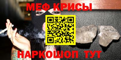 молекула духа Ипатово