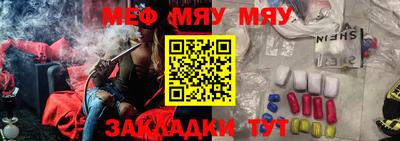 молекула духа Ипатово