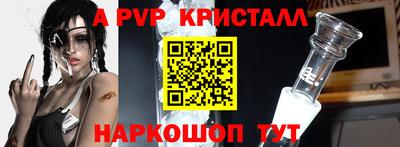 спиды Изобильный